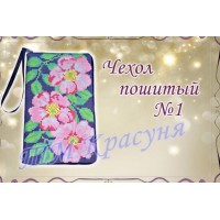 Зшита заготовка чохла на телефон під вишивку "Весна"