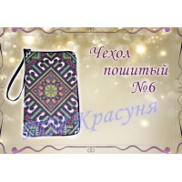 Зшита заготовка чохла на телефон під вишивку "Ілюзія"