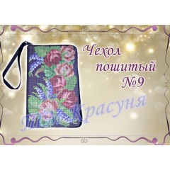 Зшита заготовка чохла на телефон під вишивку "Троянди"