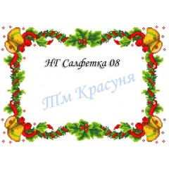 Заготовка новорічного рушника "Вінок"
