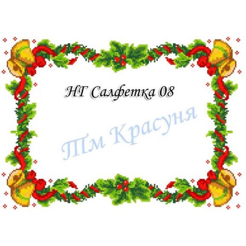 Заготовка новорічного рушника "Вінок"