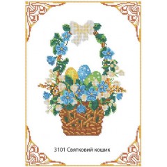 Схема для вишивки бісером “Святковий кошик”