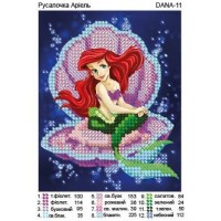 Схема для вишивки бісером "Русалочка Аріель"