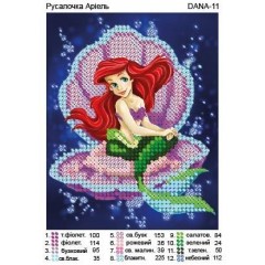 Схема для вишивки бісером "Русалочка Аріель"