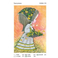 Схема для вишивки бісером "Прогулянка"