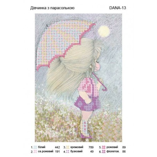 Схема для вишивки бісером "Дівчинка з парасолькою"
