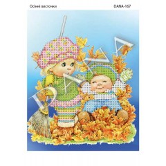 Схема для вишивки бісером "Осінні листочки"