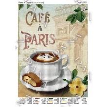 Схема для вишивки бісером "Кава в Парижі"
