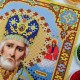 N-0043 Миколай Чудотворець А5. Набір з бісером