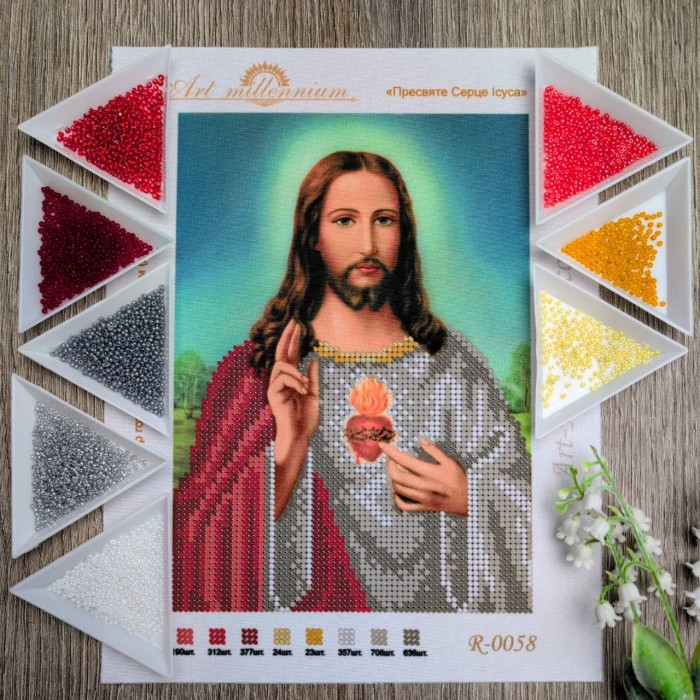N-0058 Пресвяте Серце Ісуса А5. Набір для вишивки бісером