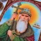 R-0087 Святий князь Володимир