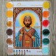 R-0092 Святий Георгій (Юрій)
