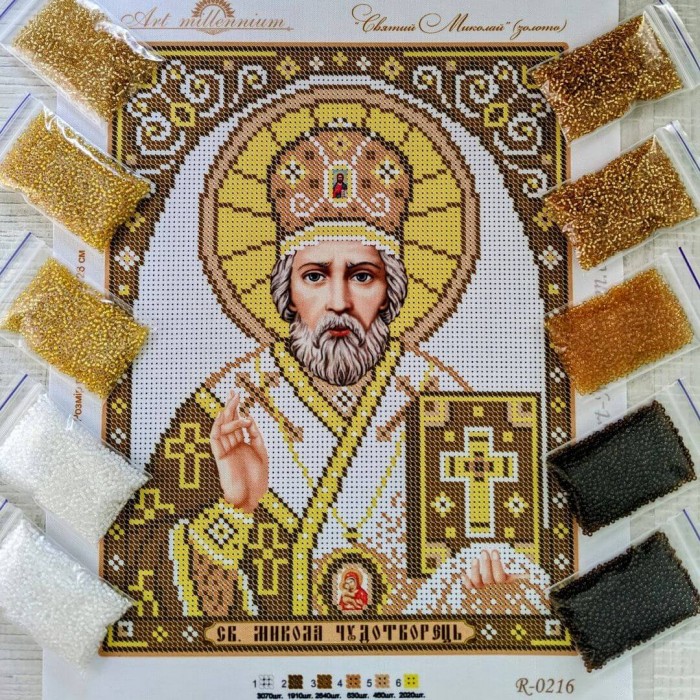 N-0216 Святий Миколай (золото) А4. Набір для вишивки бісером