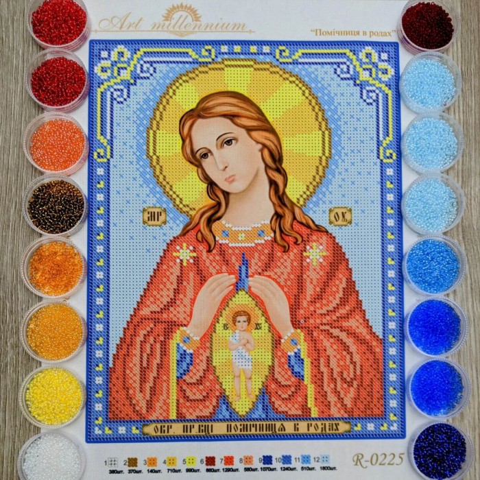N-0225 Богородиця Помічниця в родах А4. Набір для вишивки бісером