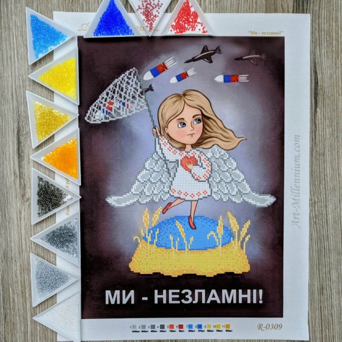 N-0309 Ми - незламні! А3. Набір для вишивки бісером