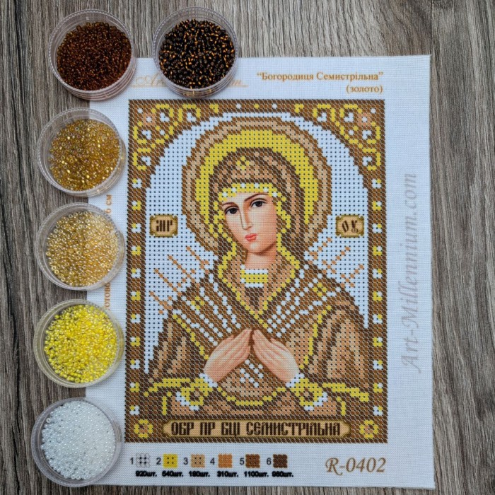 N-0402 Богородиця Семистрільна (золото) А5. Набір для вишивки бісером