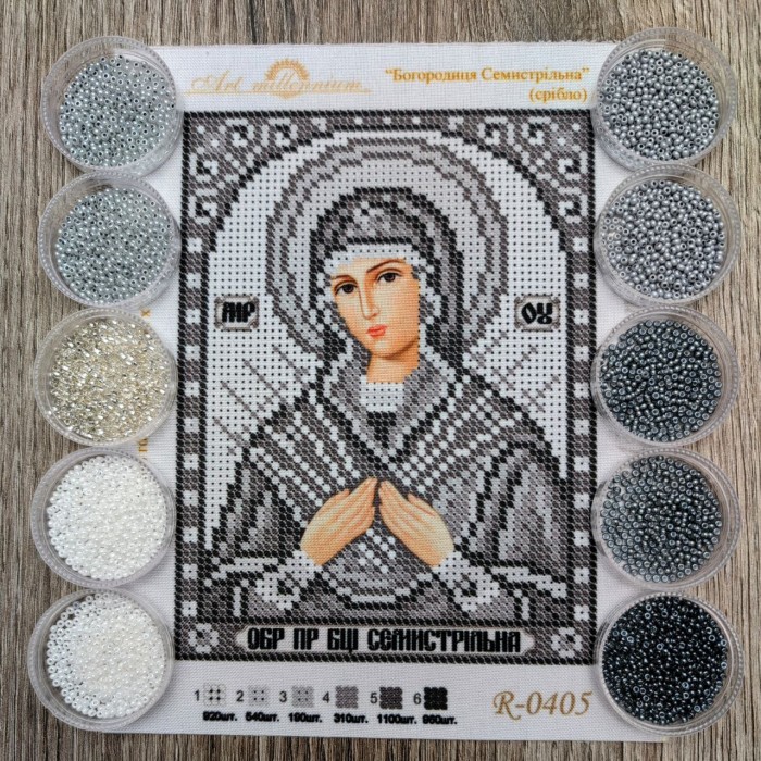 N-0405 Богородиця Семистрільна (срібло) А5. Набір для вишивки бісером