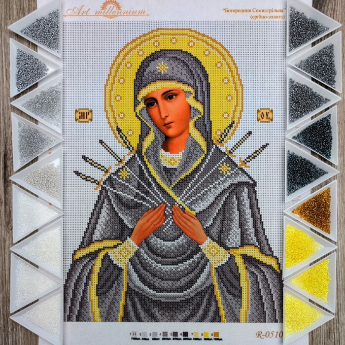 N-0510 Богородиця Семистрільна (срібно-золота) А3. Набір з бісером