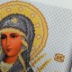N-0511 Богородиця Семистрільна (срібно-золота) А4. Набір з бісером