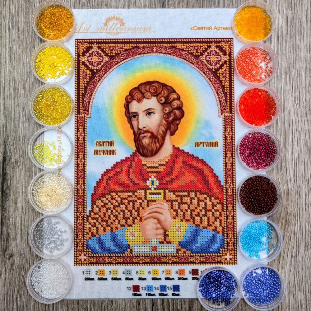 R-0546 Святий мученик Артем А5. Схема для вишивки бісером
