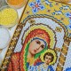 N-0615 Іконостас А4. Набір з бісером