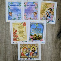"Молитви" (6 шт, 12х16 см). Набір схем для вишивки бісером