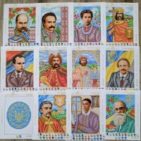 "Видатні українці" (12 шт, 12х16 см). Набір схем для вишивки бісером