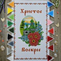 NPR-01 Великодній рушник. Набір з бісером