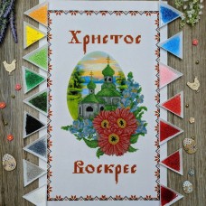 NPR-01 Великодній рушник. Набір з бісером