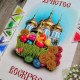 NPR-07 Великодній рушник. Набір з бісером