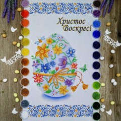 NPR-20 Великодній рушник. Набір з бісером