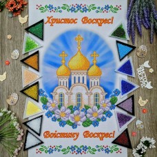 NPR-23 Великодній рушник. Набір з бісером