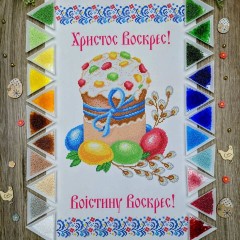 NPR-32 Великодній рушник. Набір з бісером