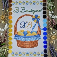 NPR-40 Великодній рушник. Набір з бісером