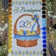 NPR-40 Великодній рушник. Набір з бісером