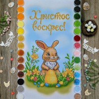 NPR-48 Великодній рушник. Набір з бісером