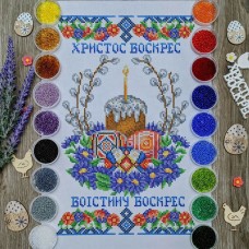 NPRD-10 Дитячий великодній рушник. Набір з бісером