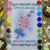 NPRD-18 Дитячий великодній рушник. Набір з бісером