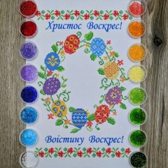 NPRD-19 Дитячий великодній рушник. Набір з бісером