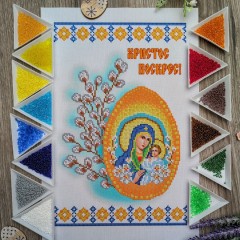 NPRD-24 Дитячий великодній рушник. Набір з бісером