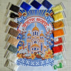 NPRD-28 Дитячий великодній рушник. Набір з бісером