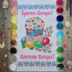 NPRD-32 Дитячий великодній рушник. Набір з бісером