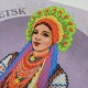 NW-0609 Донецьк. Традиційні костюми України. Набір з бісером