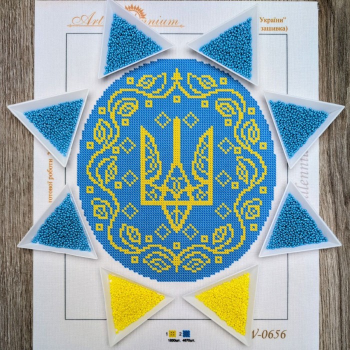 NW-0656 Герб України (повна зашивка) А4. Набір для вишивки бісером