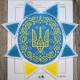 NW-0656 Герб України (повна зашивка) А4. Набір з бісером