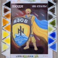 NW-0671 Люди, як Сталь! Набір з бісером