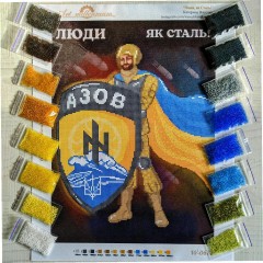 NW-0671 Люди, як Сталь! Набір з бісером