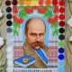 NW-0698 Тарас Григорович Шевченко А3. Набір з бісером