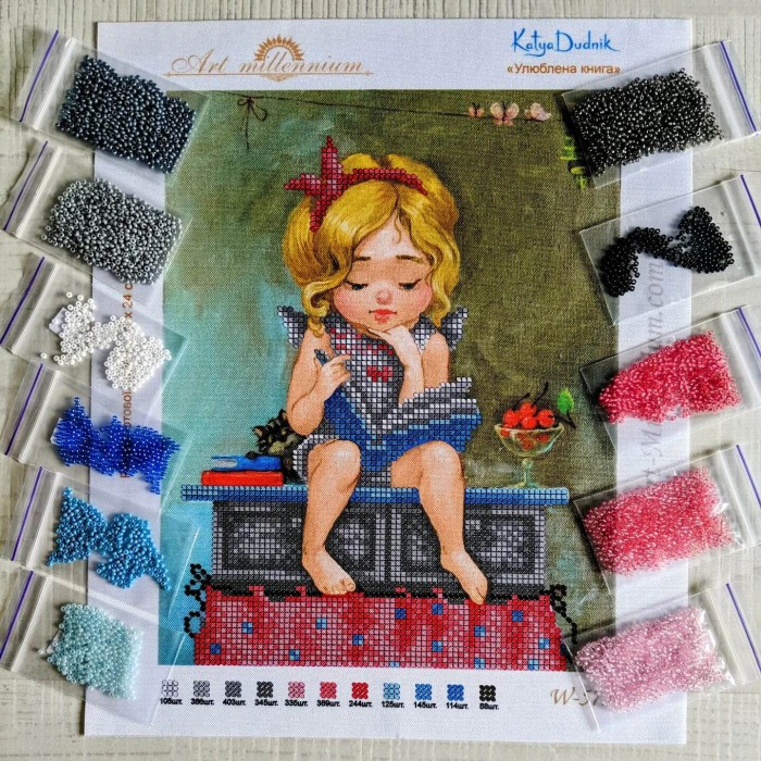 NW-575 Улюблена книга. Набір з бісером