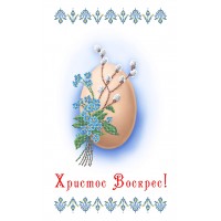 PR-14 Великодній рушник